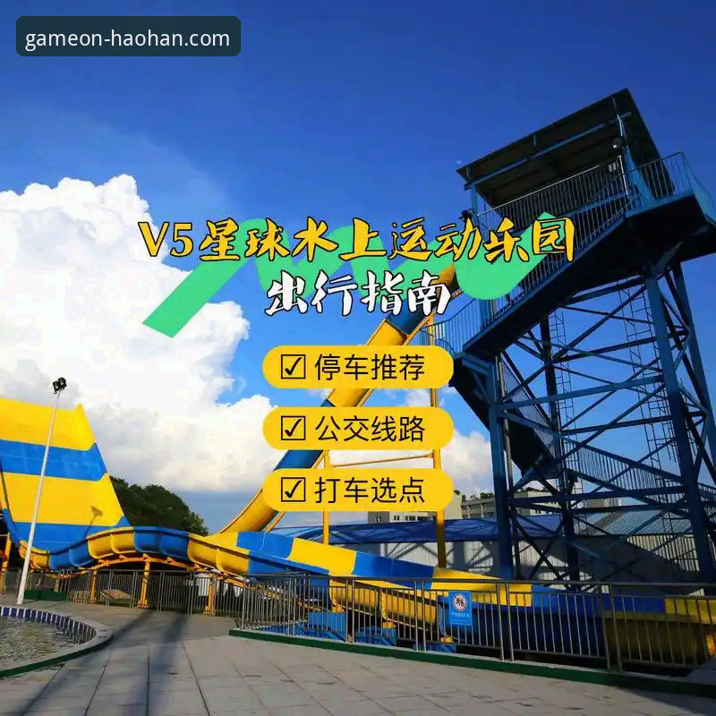 浩瀚体育平台使用指南：从下载入口到账户安全的完整攻略